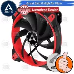 [CoolBlasterThai] ARCTIC PC Fan Case BioniX F120 Red Gaming Fan with PWM PST size 120 mm. ประกัน 10 ปี