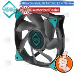[Coolblasterthai] Iceberg Thermal Fan Case Icegale 120 Black Size 120 mm. 6 years insurance.