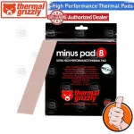 [Coolblasterthai] Thermal Grizzly Minus Pad 8 Thermal Pad 120x20 /2.0 mm./8 W/MK