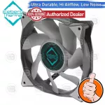 [Coolblasterthai] Iceberg Thermal Fan Case Icegale 120 Gray Size 120 mm. 6 years insurance.