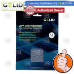 [CoolBlasterThai] Gelid GP-EXTREME Thermal Pad 120x120 mm./1.0 mm./12.0 W/mK TP-GP01-S-B