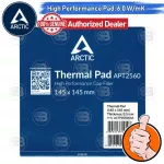 [Coolblasterthai] Arctic Thermal Pad 145x145 mm./0.5 mm./6.0 w/mk