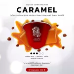 Agape Caramel 10 capsule coffee