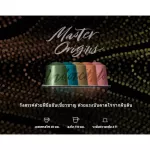 Nespresso Capsule - Master Origin Coffee