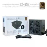 GVIVEW POWER SUPPLY 80+ Review, I5-550W i5 80+