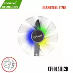 Cf1015h12d Cf9010h12d Rx5700 Argb Graphics Card Fan For Sapphire Rx 5700 Xt 8gb Nitro Special Edition Video Card Cooling Fan