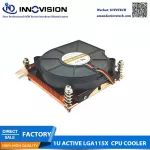 New LGA1150 1151 1155 1156 1u CPU Cooler Active Heatsink with 75*75*15 High-Speed ​​Fan