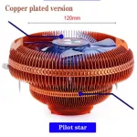 CPU COOLER Heatsink Quiet Fans for Intel LGA775 1156 PC Computer Mainboard Processor Cooling Fan Copper Pleed Version