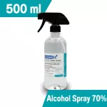 Clean EZ แอลกอฮอล์สเปรย์ 500 มล. แอลกอฮอล์ 70% Alcohol Hand Spray 500 ml กำจัดเชื้อโรค แบคทีเรีย ไวรัส ทำความสะอาด หัวฟ๊อกกี้ หัวฟ็อกกี้ หัวสเปรย์