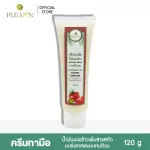 PLEARN Cream, Coconut oil, adding tomato extract and Makhampom 120 grams
