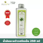 Plearn 100% natural coconut oil, 250 ml.
