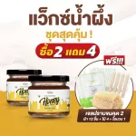 Hair removal wax Great value tanhom honey wax