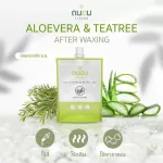 Jay, Aloe Vera & Tree Tanhom Brand, odorless colorless