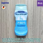 ครีมกันแดด กันน้ำ อ่อนโยน เพื่อผิวบอบบาง แพ้ง่าย Pure & Simple 100% Mineral Sun Protection Zinc Oxide Sunscreen Lotion SPF50, 177ml (Coppertone®)