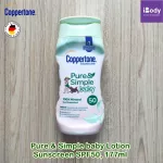 กันแดดสำหรับเด็ก กันน้ำ อ่อนโยน เพื่อผิวบอบบาง แพ้ง่าย Pure & Simple baby Sunscreen SPF50, 177ml or 13.9g (Coppertone®)