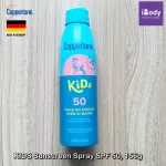 สเปรย์โลชั่นกันแดด สำหรับเด็ก สูตรกันน้ำ KIDS Sunscreen Spray SPF 50, 156g  (Coppertone®)