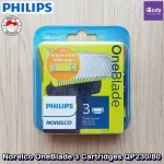 ฟิลิปส์ ใบมีดโกน 3 ชิ้น (เฉพาะใบมีด only brade) Norelco OneBlade 3 Cartridges QP230/80 (Philips®)