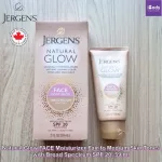 เจอร์เกนส์ มอยส์เจอ ผิวหน้า เปลี่ยนผิวเป็นสีแทน ระดับกลาง-แทน Natural Glow FACE Moisturizer Fair to Medium Skin Tones with SPF 20, 59 ml (JERGENS®)