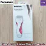 เครื่องโกนขนไฟฟ้า สำหรับผู้หญิง เครื่องเล็มขน บิกินี่ Close Curves™ Ladies Shaver ES2207P (Panasonic®)