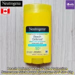นูโทรจีนา ครีมกันแดด แบบแท่ง กันน้ำ Water + Sun Protection Sunscreen Stick Broad Spectrum SPF 50+, 42g (Neutrogena®)