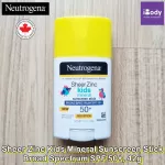นูโทรจีนา ครีมกันแดด แบบแท่ง กันน้ำ สำหรับเด็ก ผิวหน้า-ผิวกาย Sheer Zinc Kids Mineral Sunscreen Stick Broad Spectrum SPF 50+, 42g (Neutrogena®)