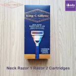 Yillette, razor, neck and cheeks (King C Gillette®) Neck Razor 2 Cartridges