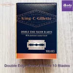 ยิลเลตต์ ใบมีดโกน 2 คม Double Edge Razor Blades 10 Blades (King C Gillette®)