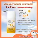 Sunscreen face, sunscreen, sunscreen, page 50 SPF50 sunscreen Sunscreen sunscreen, sunscreen, light sunscreen, waterproof, SPF 50+ PA ++++