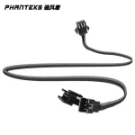 Phantteks ARGB 5V 3PIN Item Extension Cable Aura Asus/MSI Motherboard Y style Spliter for 5V Halos Light Strip Fan