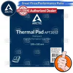 [Coolblasterthai] Arctic Thermal Pad Basic Pad Value Pack 4PCS 100x100 mm./1.0 mm./1.2 W/MK