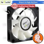[CoolBlasterThai] Gelid PC Silent 7 Fan Case size 70 mm. ประกัน 3 ปี