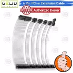 [Coolblasterthai] GELID 6 pin PCI-E Extension White Cable