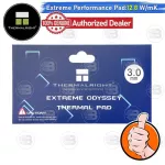 [Coolblasterthai] Thermalright Extreme Odyssey Thermal Pad 120x20 mm./3.0 mm./12.8 w/mk