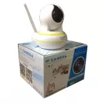 HIKARI กล้อง CCTV Smart IP Camera NVSIP