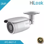 HiLook กล้องวงจรปิด IP 2 ล้านพิกเซล รุ่น IPC-B621-Z
