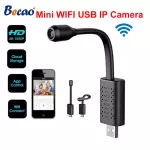 Becao HD U21 สมาร์ทมินิ Wifi USB กล้องการเฝ้าระวังแบบเรียลไทม์กล้อง IP AI การตรวจจับมนุษย์การบันทึกห่วงมินิกล้องสนับสนุน 128G