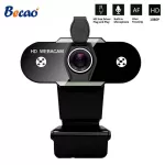 Becao Full HD 1080P เว็บแคมคอมพิวเตอร์พีซีกล้องเว็บพร้อมไมโครโฟนสำหรับถ่ายทอดสดการประชุมทางวิดีโอ Workcamara Web Para PC
