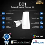 Ezviz กล้องวงจรปิดไร้สายภายนอก รุ่น BC1-1  กล้อง + ฐาน