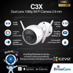 Ezviz กล้องวงจรปิดไร้สายภายนอก รุ่น C3X 1080p - EZV-310-C3-6B22WFR