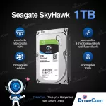 Seagate Skyhawk Harddisk 1TB