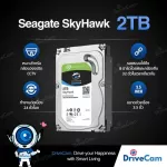 Seagate Skyhawk Harddisk 2TB