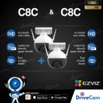 [C8C 2 pieces] EZVIZ CCTV, C8C 1080P-EZV-C8C-A01F2WFL1