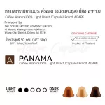 Capsule Agape Panama Coffee