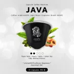 กาแฟแคปซูล Capsule Agape Java