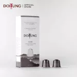 DoiTung Coffee Capsule - Dark Roasted 100% Arabica 10 capsules กาแฟแคปซูล คั่วเข้ม อาราบิก้า 100% ดอยตุง