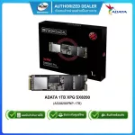 ADATA 1TB XPG SX8200 Pro PCIe Gen3x4 M.2 2280 SSD ASX8200PNP-1TB / 5Y
