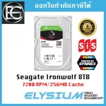 Seagate Ironwolf 8TB 7200RPM Thai insurance center Can issue tax invoices