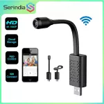 Serindia HD U21 สมาร์ทมินิ Wifi USB กล้องการเฝ้าระวังแบบเรียลไทม์กล้อง IP AI การตรวจจับมนุษย์การบันทึกห่วงมินิกล้องสนับสนุน 128G