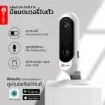 Hi-video wireless CCTV HP-ICAM20-1B WIFI IP Camera Sharp 2MP 1920x1080p. Wireless camera uses batteries. Can talk to Watch online on mobile
