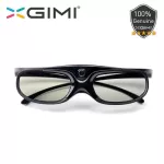 3มิติ Xgimi DLP-Link Active 3D Glasses G102L